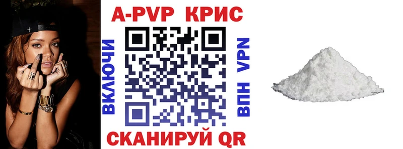 Alpha-PVP мука  Таганрог 