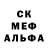 Первитин Methamphetamine NII5257
