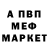 КЕТАМИН VHQ pyshochek losh