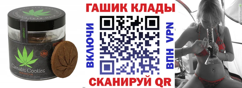 магазин продажи наркотиков  Таганрог  Еда ТГК конопля 