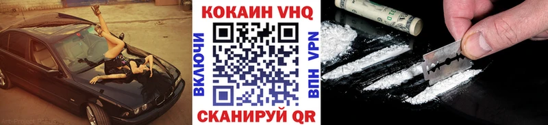 COCAIN FishScale  где купить   гидра вход  Таганрог 