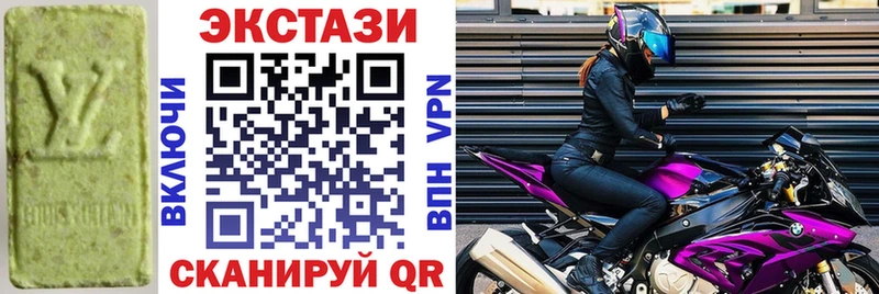 Экстази MDMA  kraken вход  Таганрог  цены  
