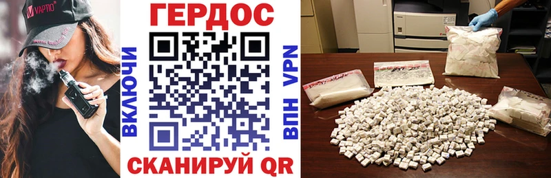 нарко площадка формула  кракен tor  Таганрог  Героин Heroin 