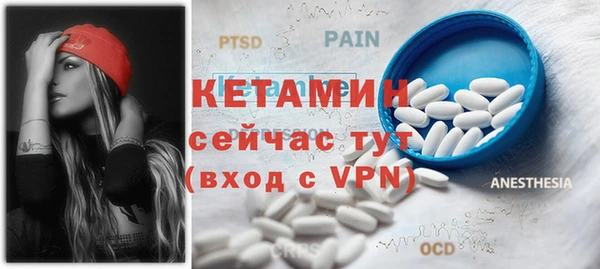 MDMA Premium VHQ Надым