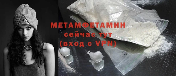 MDMA Premium VHQ Надым