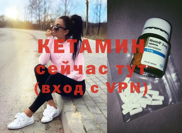 MDMA Premium VHQ Надым