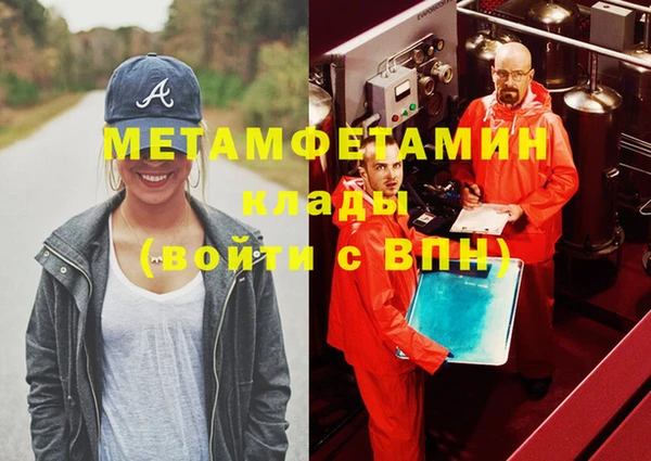 MDMA Premium VHQ Навашино
