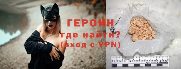ALPHA PVP Усинск