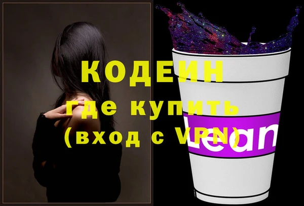 эйфоретик Наволоки