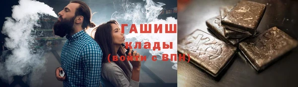 MDMA Premium VHQ Надым