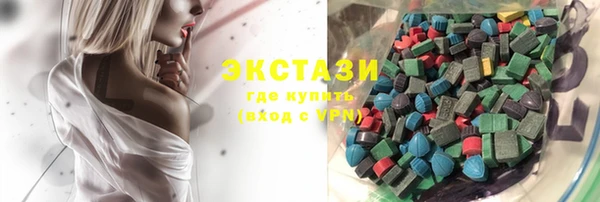 метамфетамин Усолье-Сибирское