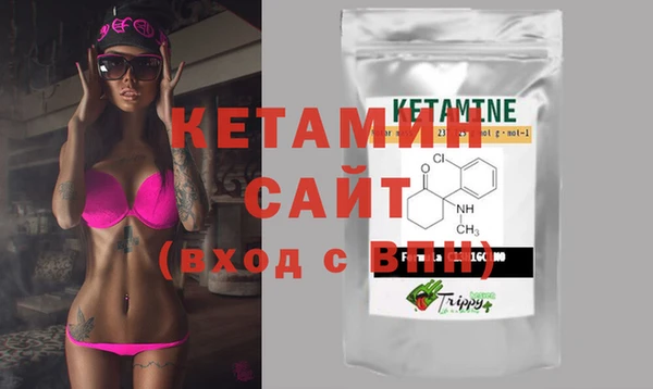 MDMA Premium VHQ Надым