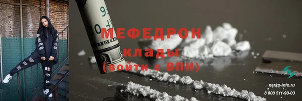 эйфоретик Наволоки