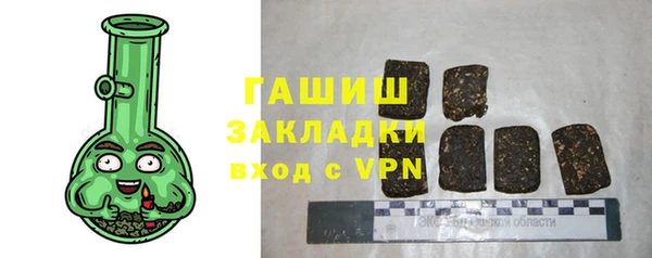 мяу мяу кристалл Усмань