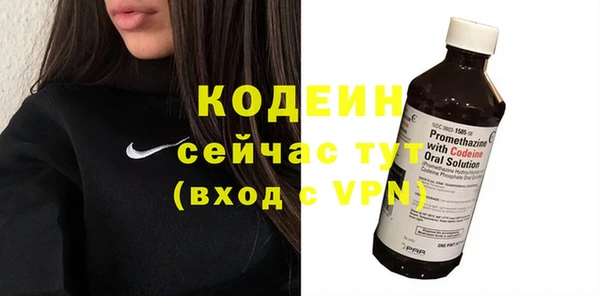 стафф Нижний Тагил