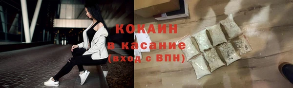 MDMA Premium VHQ Надым