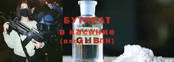 эйфоретик Наволоки