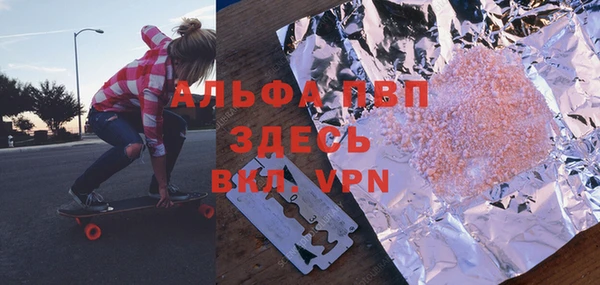 MDMA Premium VHQ Навашино