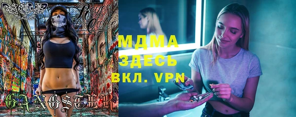 MDMA Premium VHQ Надым