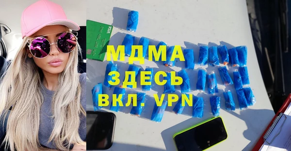 MDMA Premium VHQ Надым
