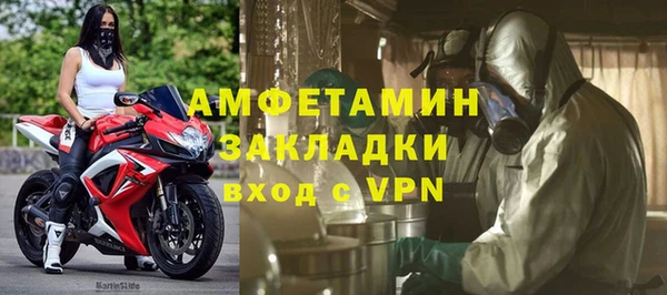 MDMA Premium VHQ Навашино