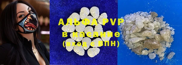 ALPHA PVP Архангельск