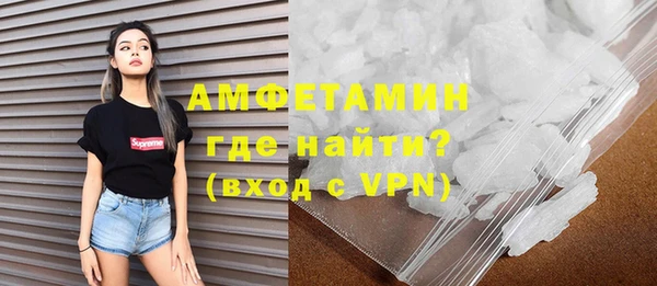 MDMA Premium VHQ Надым