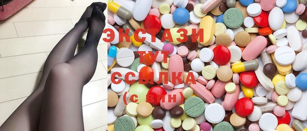 MDMA Premium VHQ Навашино