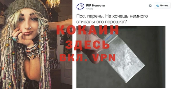 MDMA Premium VHQ Надым