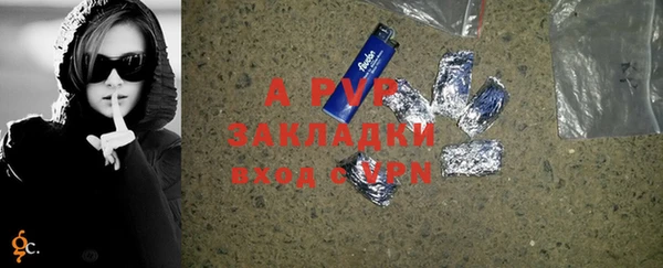 эйфоретик Наволоки