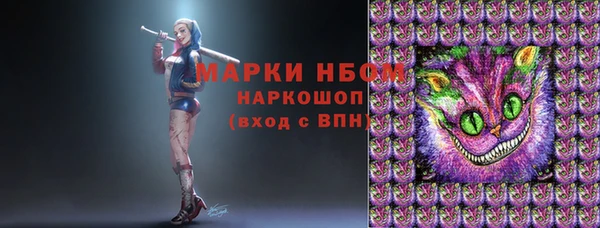 эйфоретик Наволоки