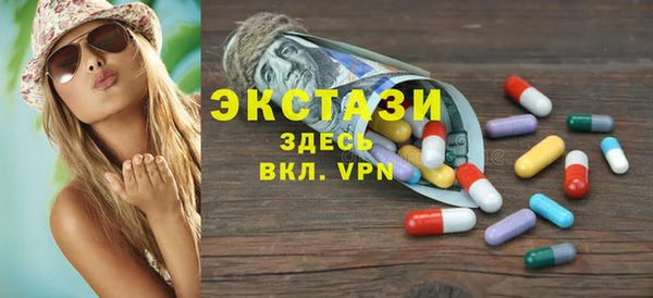 MDMA Premium VHQ Навашино