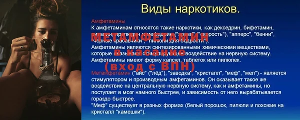 MDMA Premium VHQ Навашино
