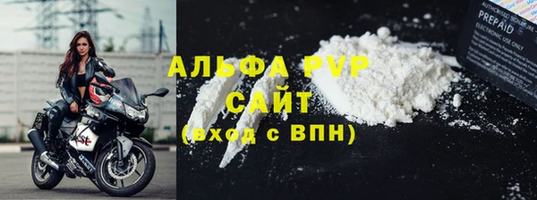 эйфоретик Наволоки