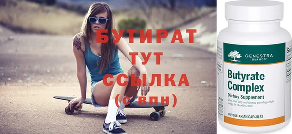 MDMA Premium VHQ Навашино