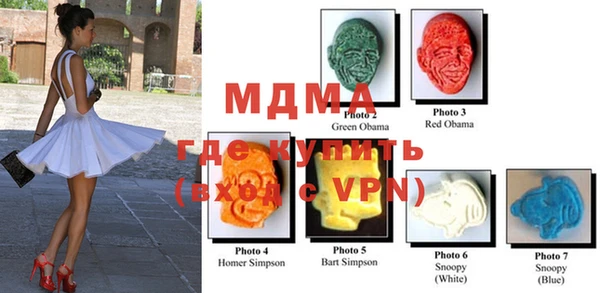 MDMA Premium VHQ Навашино