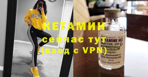 MDMA Premium VHQ Навашино