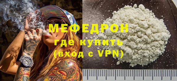 эйфоретик Наволоки