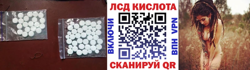 МЕГА вход  купить наркотики цена  Таганрог  LSD-25 экстази ecstasy 