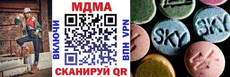 МДМА VHQ  Таганрог 