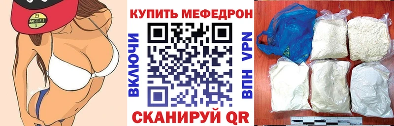 это официальный сайт  Таганрог  МЯУ-МЯУ mephedrone 