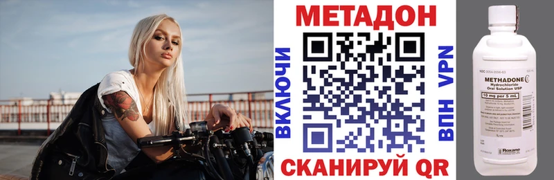 Метадон белоснежный  Таганрог 
