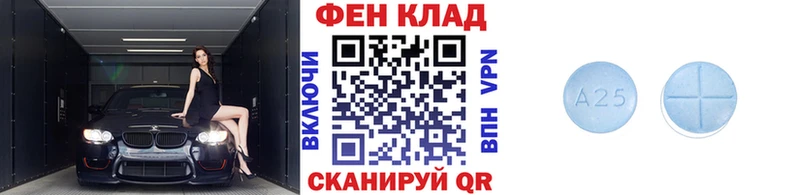 Первитин витя  где купить   Таганрог 