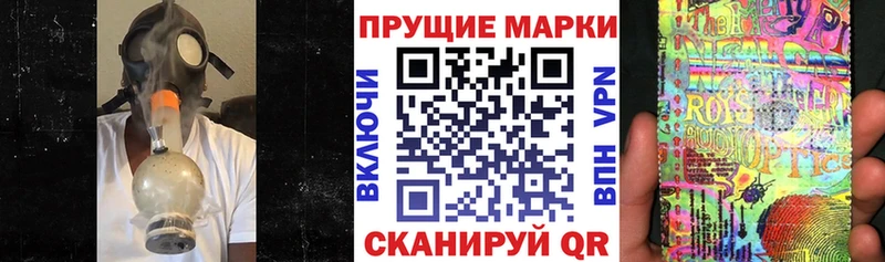 Марки NBOMe 1500мкг  Таганрог 