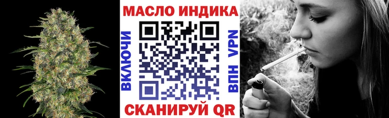 Дистиллят ТГК концентрат  купить наркотики цена  Таганрог 