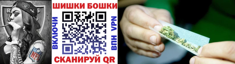 где найти   Таганрог  Бошки марихуана тримм 